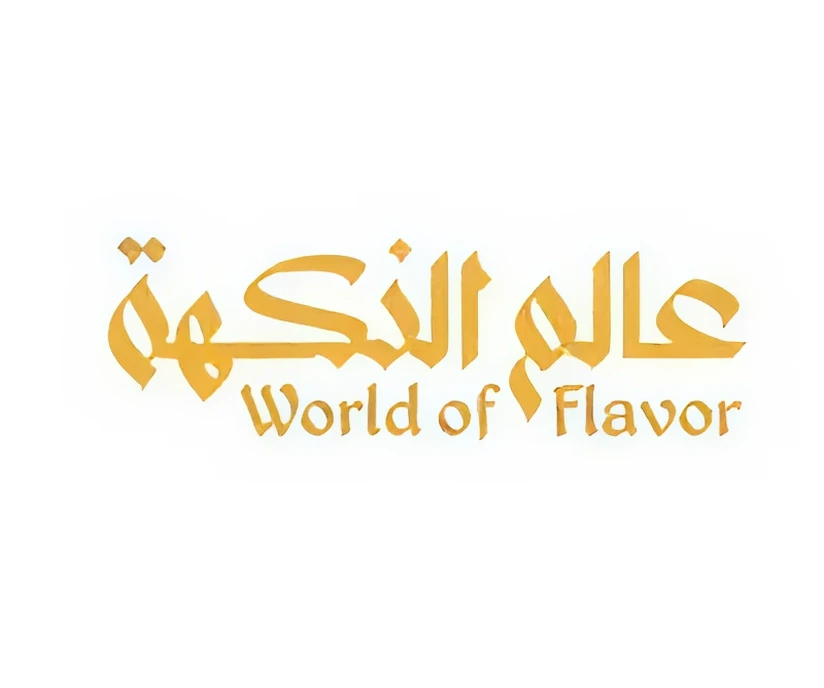 عالم النكهة